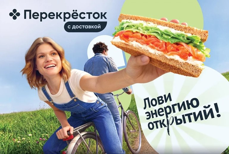 Картинка «Перекресток» обновляет креативную рамку бренда