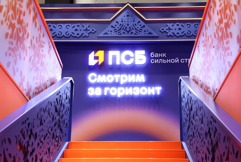 Картинка ПСБ показал стенд с технологическими решениями и элементами культурного кода на ПМЭФ