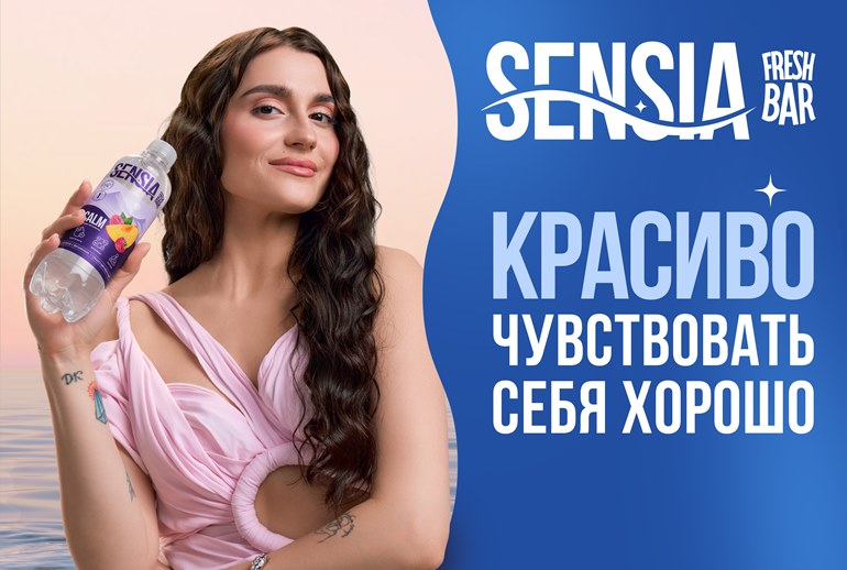 Картинка «Артистка года» Mona стала лицом Sensia by Fresh Bar