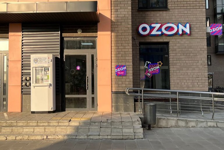 Картинка Ozon будет обучать сотрудников ПВЗ работе с пожилыми людьми и инвалидами