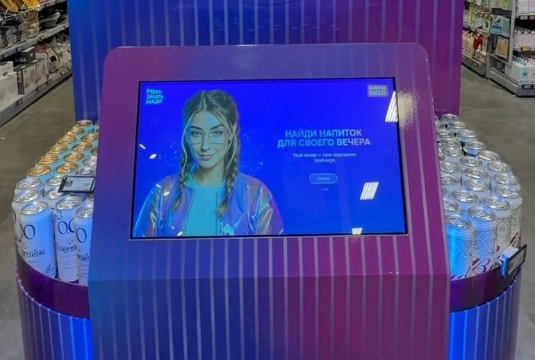 Картинка Цифровой инфлюенсер Мера начала советовать напитки в «Перекрестке»
