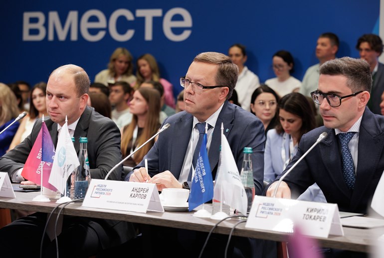 Картинка Итоги сессии «Модель торговли — образ будущего» с «Недели Российского Ритейла»
