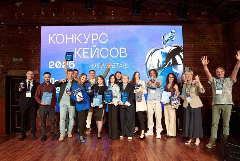 Картинка Объявили победителей «Конкурса кейсов “Новый Ретейл” 2026»