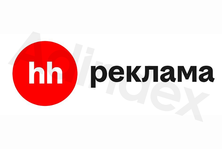 Картинка HeadHunter консолидирует рекламные продукты под брендом «hh реклама» для выхода на рынок B2B-маркетинга