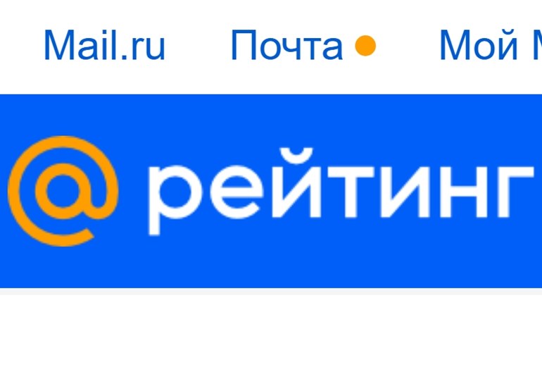 Картинка VK закрывает «Рейтинг Mail.ru» после почти 30-летней работы