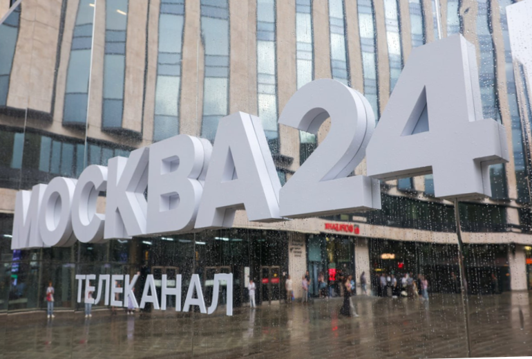 Картинка Телеканал «Москва 24» построил в центре Москвы сферическую зеркальную студию