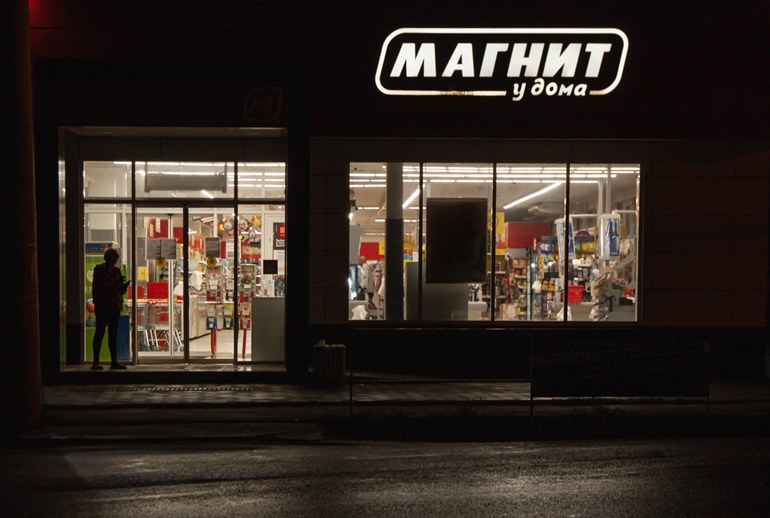 Картинка «Магнит» объявил тендер на услуги SMS-рассылок стоимостью 5 млрд рублей 