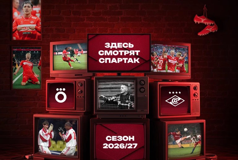 Картинка Okko станет премиальным партнером футбольного клуба «Спартак» 