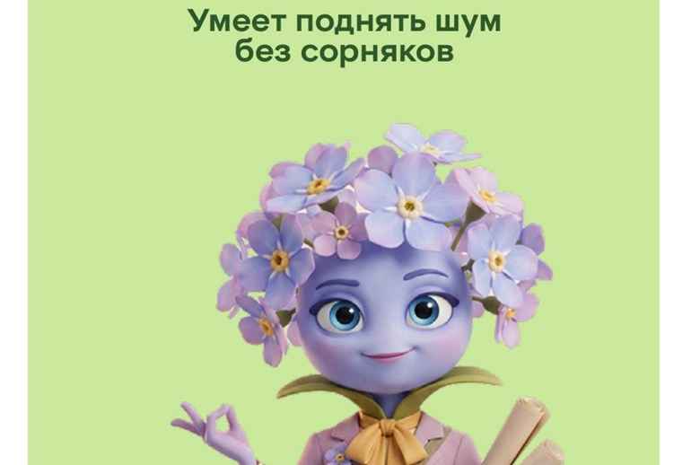 Картинка X5 упаковала необходимые бренду профессии в пакетики семян