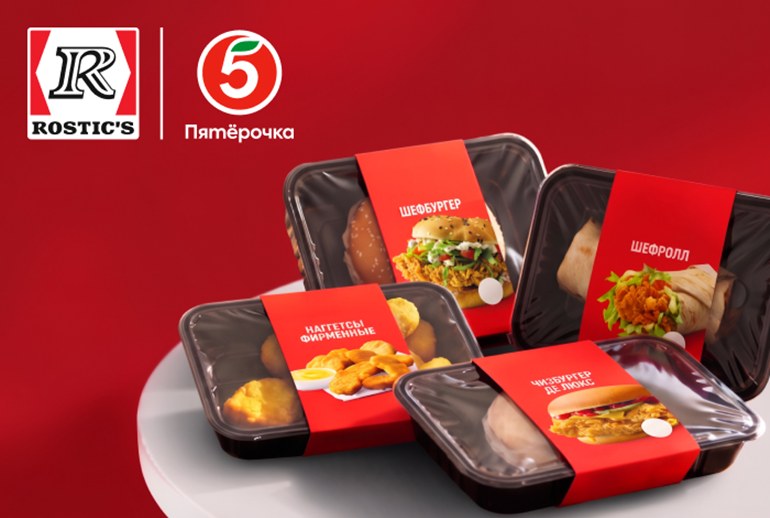 Картинка Rostic’s и «Пятерочка» начали сотрудничество в сегменте готовой еды