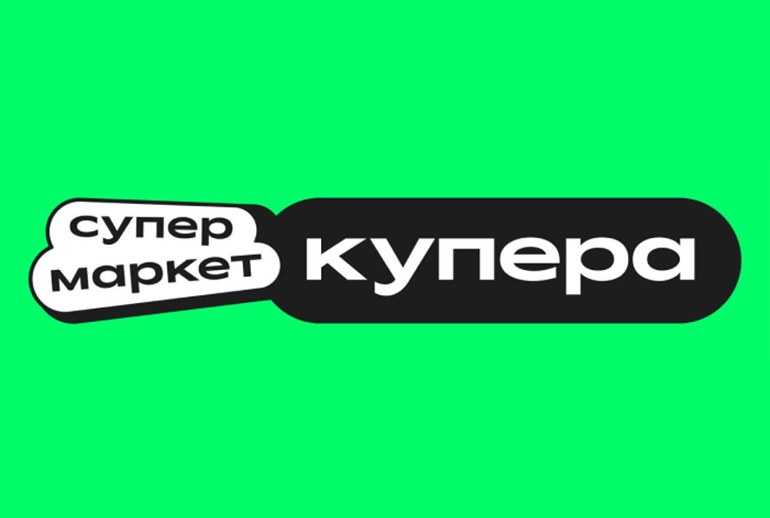 Картинка «Купер» создал онлайн-супермаркет с товарами по низким ценам
