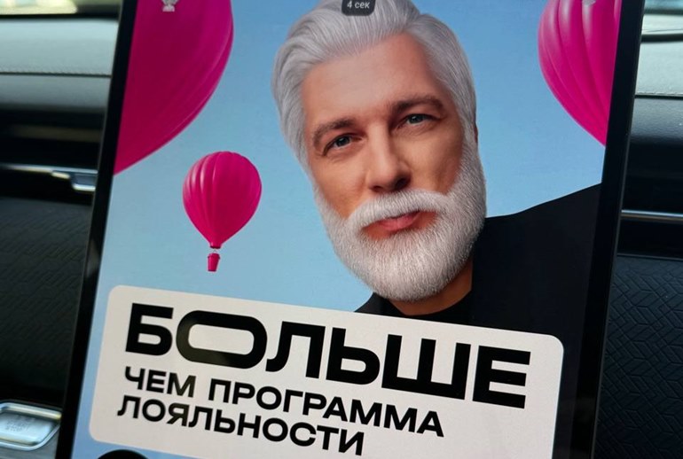 Картинка «Делимобиль» запустил рекламу внутри салонов каршеринга