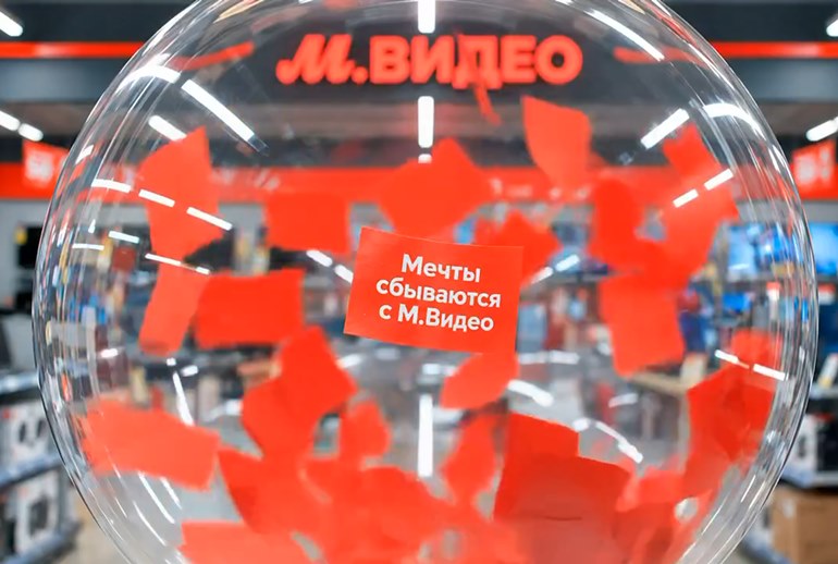 Картинка «М.Видео» решила «исполнить желания» покупателей перед распродажей 10.10