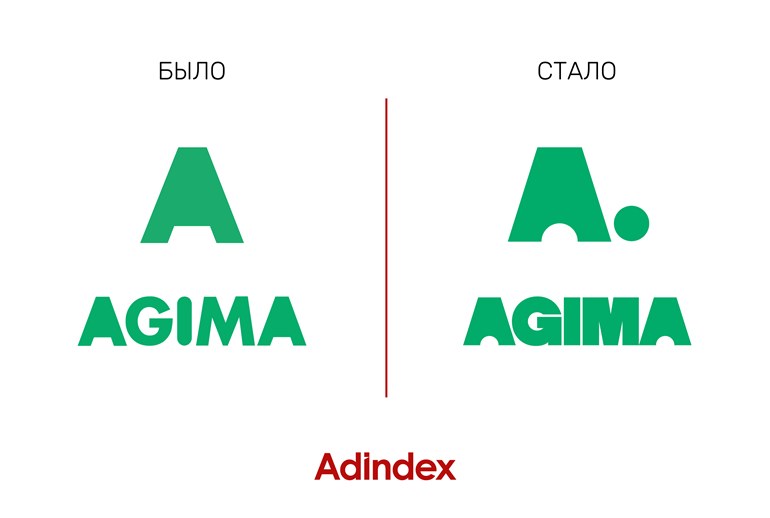 Картинка AGIMA провел перезагрузку 