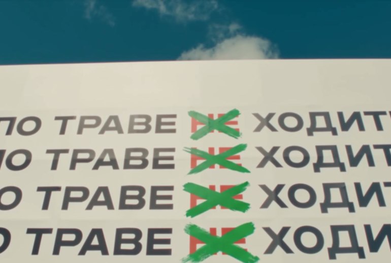 Картинка «Сбер» предложил отказаться от привычных правил и запретов в юбилейной кампании