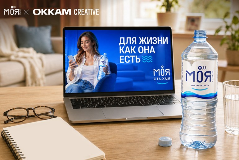 Картинка «Моя Стихия» посвятила рекламную кампанию повседневным ситуациям с водой