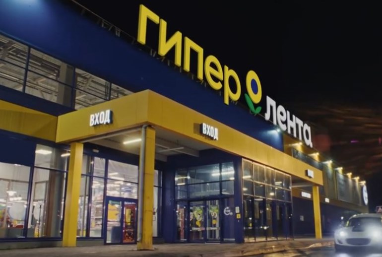 Картинка Рекламные расходы «Ленты» поднялись на треть за девять месяцев 