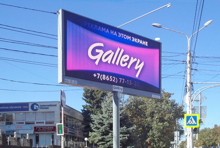 Картинка Gallery стала крупнейшим оператором цифровой наружной рекламы в  Ставрополе
