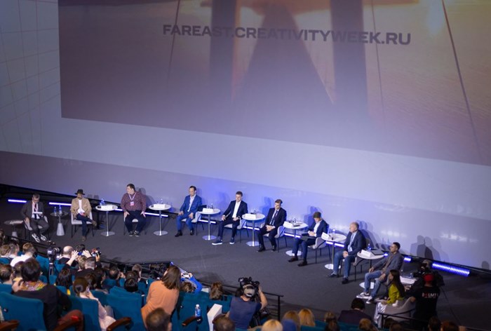 Картинка Во Владивостоке открылся форум «Российская креативная неделя – Дальний Восток»