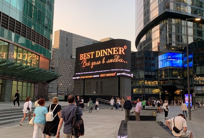 Картинка В Москве появился куб оператора наружной рекламы Big City Lights