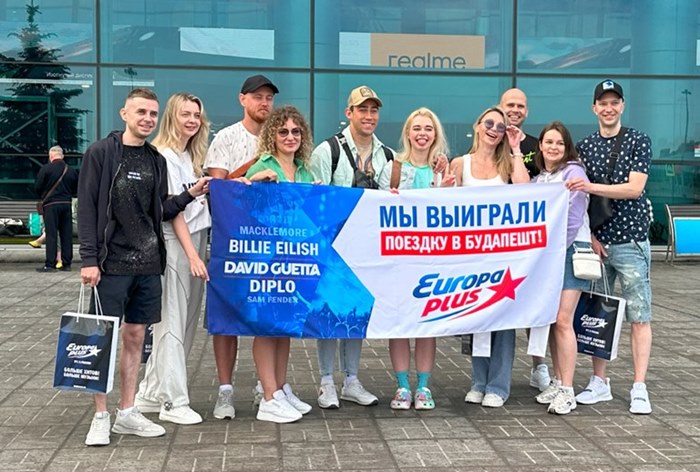 Картинка Победители розыгрыша «Европы Плюс» посетили Будапешт