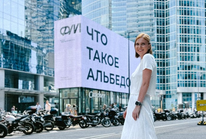 Картинка Фонд Мельниченко разместил белый билборд