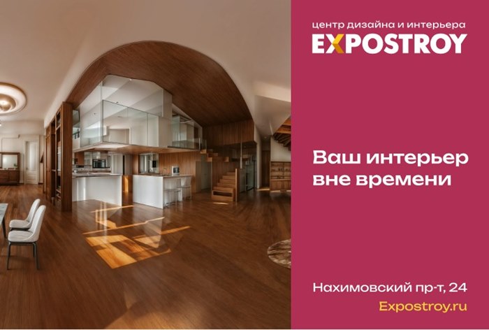 Картинка «Восход» и Expostroy показали креативы с оптической иллюзией