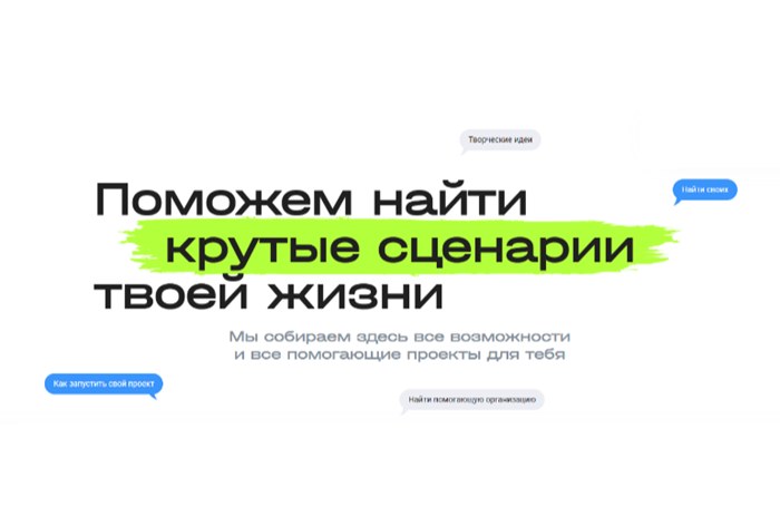 Картинка НМГ запустила платформу помощи подросткам