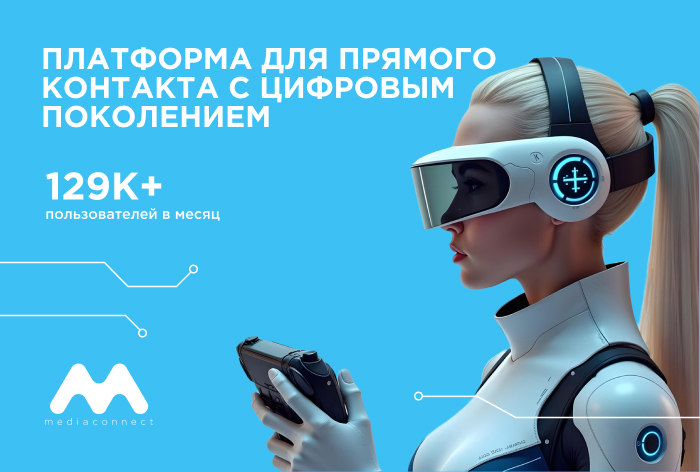 Картинка Media Connect станет эксклюзивным партнером Киберride