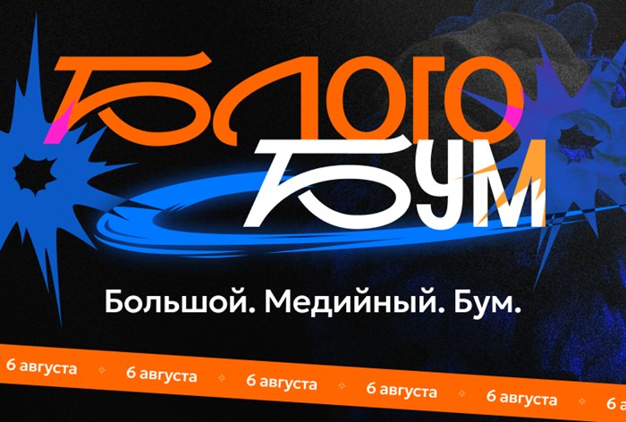 Картинка ETC Agency и экосистема VK организуют закрытый ивент