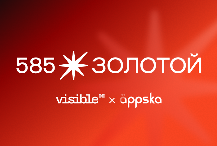 Картинка «585 Золотой» выбрала двух новых партнеров