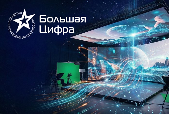 Картинка CSTB.PRO.MEDIA 2026 представил новую номинацию