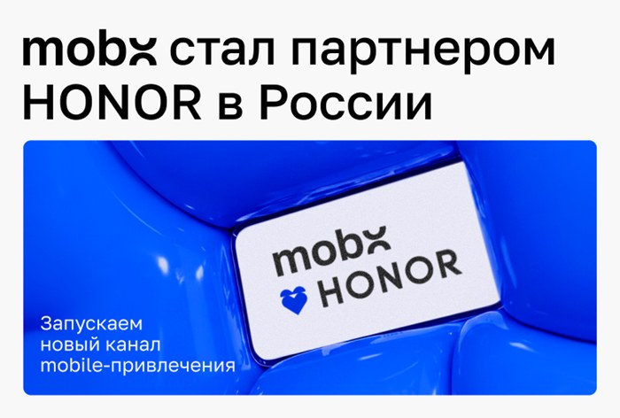 Картинка MobX стал официальным партнером Honor