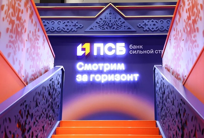 Картинка ПСБ показал стенд с культурным кодом на ПМЭФ