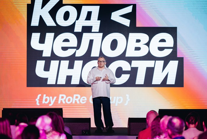 Картинка Конференция «Код человечности» опубликовала программу