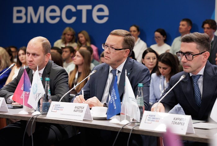 Картинка Итоги стратегической сессии с «Недели Российского Ритейла»