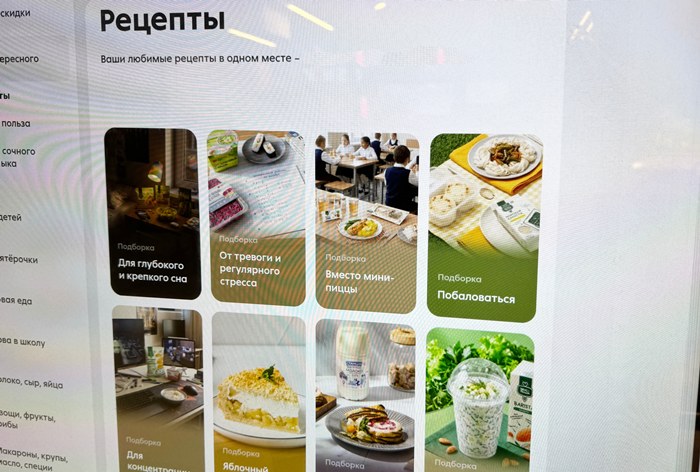 Картинка «Пятерочка» сделала молодежные подборки готовой еды