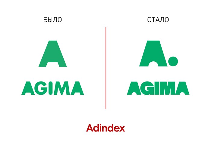 Картинка AGIMA провел перезагрузку
