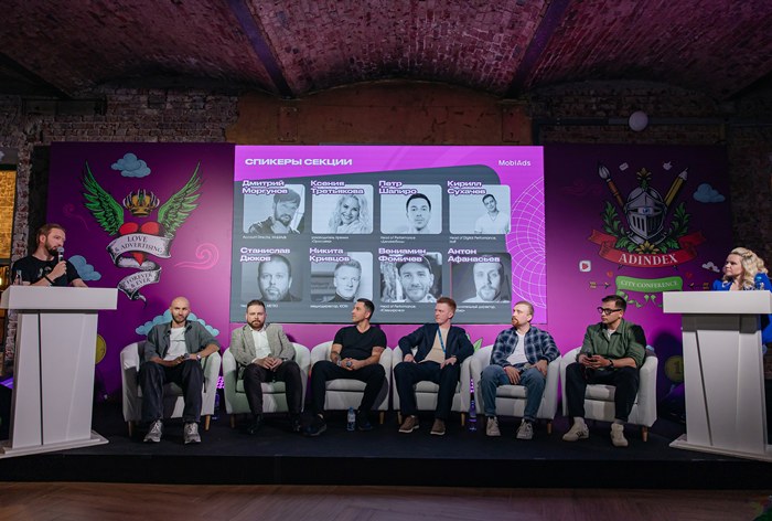 Фото Источники трафика, агентство vs клиент, ИИ: о чем говорили на секции «Мобильный Камелот: весь мир на ладони твоей?»