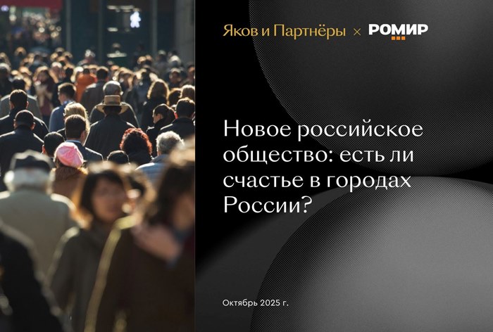 Фото Каждый пятый россиянин планирует переехать из собственного города