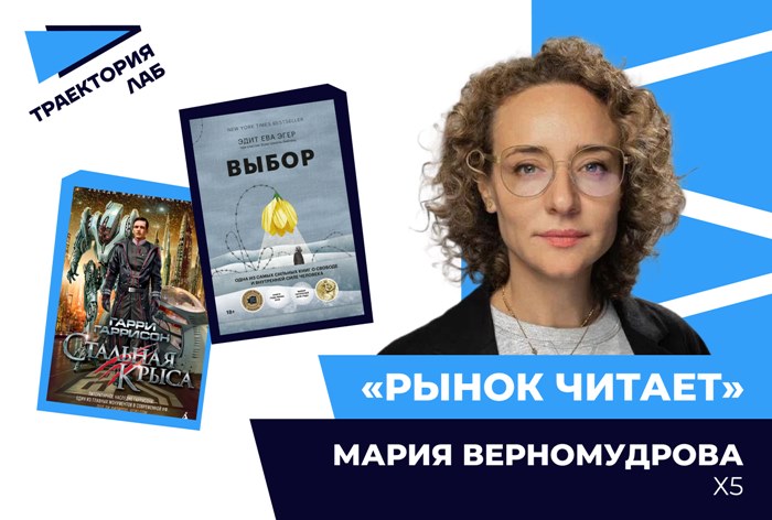 Фото 3 важных книги, которые помогут в начале карьеры 