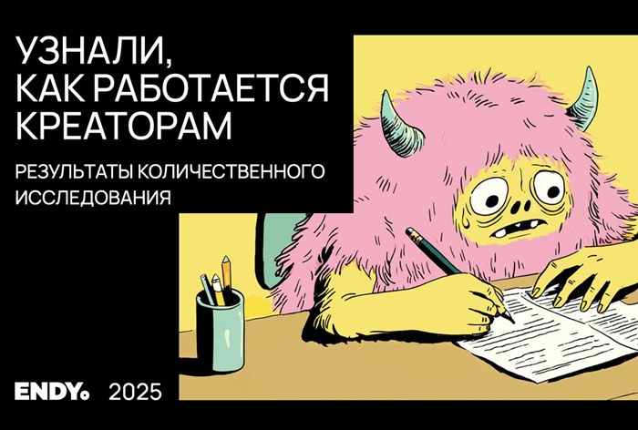 Фото Меньше трети креаторов монетизируют свои навыки помимо основной работы