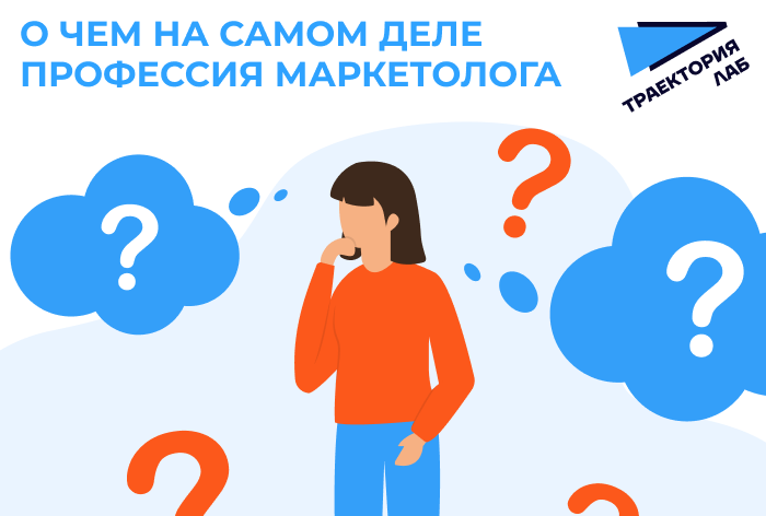 Фото Маркетинг — ваше призвание или путь к выгоранию? Три совета, которые помогут ответить на этот вопрос