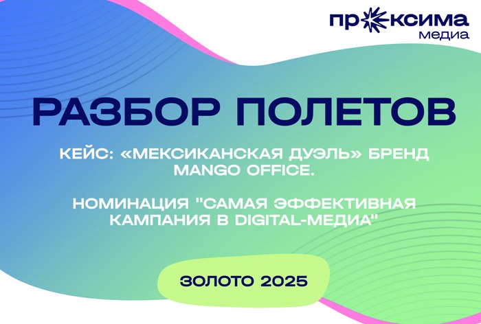 Фото Закулисье премии «Проксима»: показываем, как эксперты голосуют и выбирают лучшие работы
