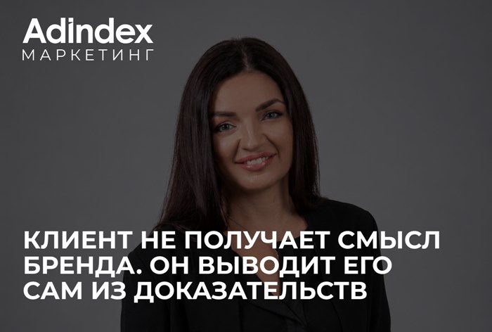 «Смысловые галлюцинации»: почему клиент слышит совсем не то, что говорит бренд