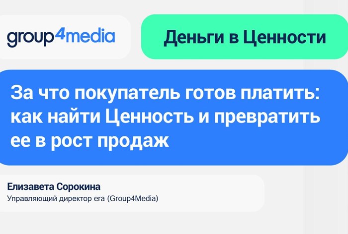 Фото Не карточкой единой: что помогает брендам расти на маркетплейсах