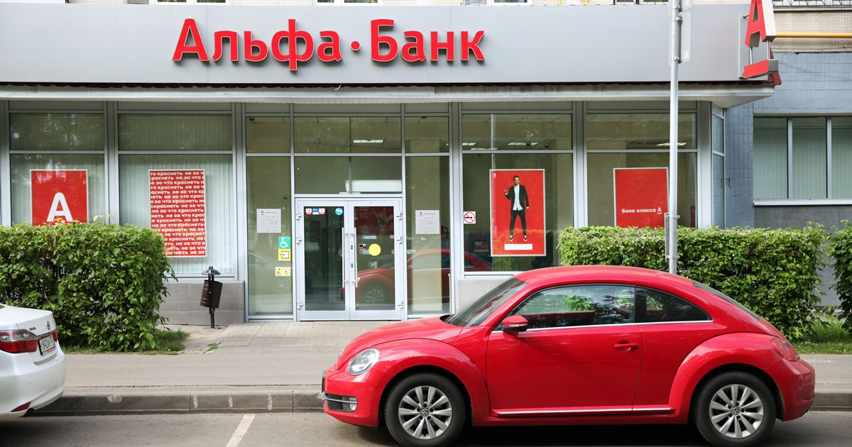 Альфа банк рабочая ул 4 фото Альфа банк рабочая ул 4 фото