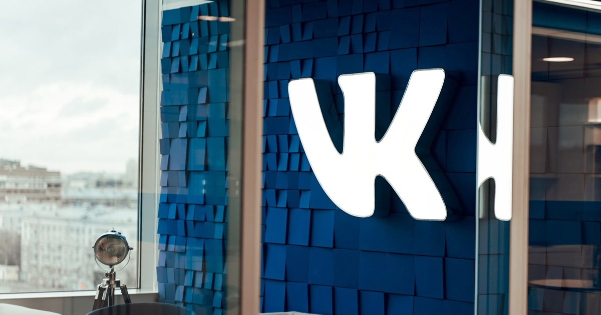 «ВКонтакте» и «Госуслуги» признали социально значимыми сайтами