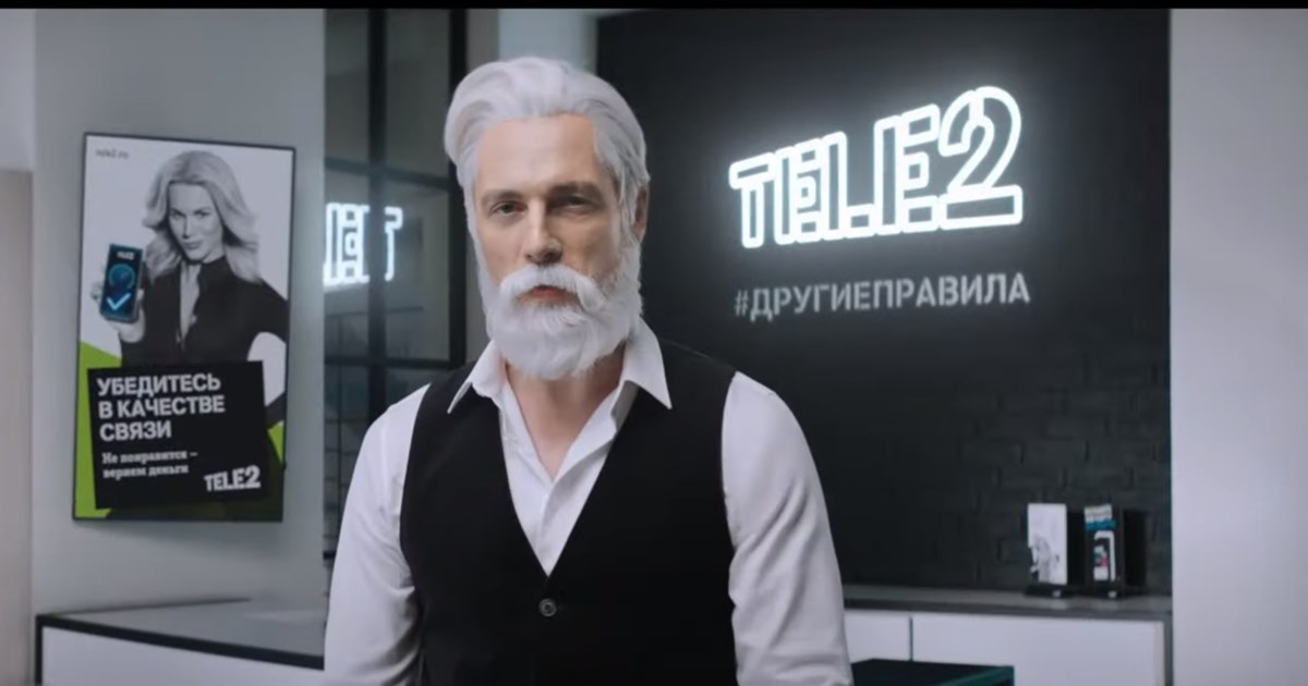 Владелец бренда Tele2 не будет продлевать лицензию на использование марки в России | Маркетинг | Новости | AdIndex.ru
