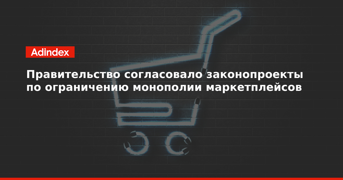 План законопроектной деятельности